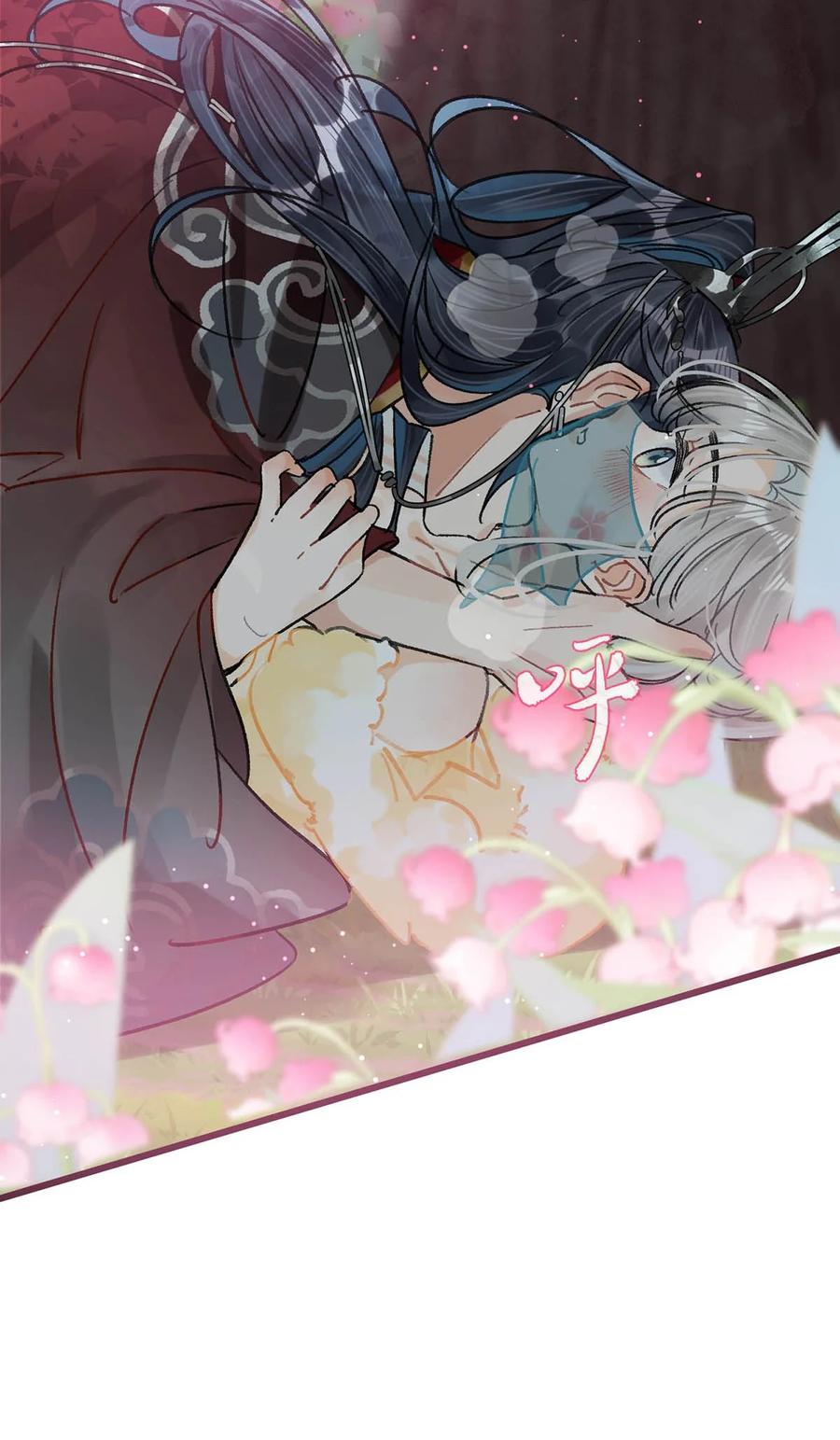 女扮男装后攻略疯批奸臣？！ 031 身体……好热…… 第32页