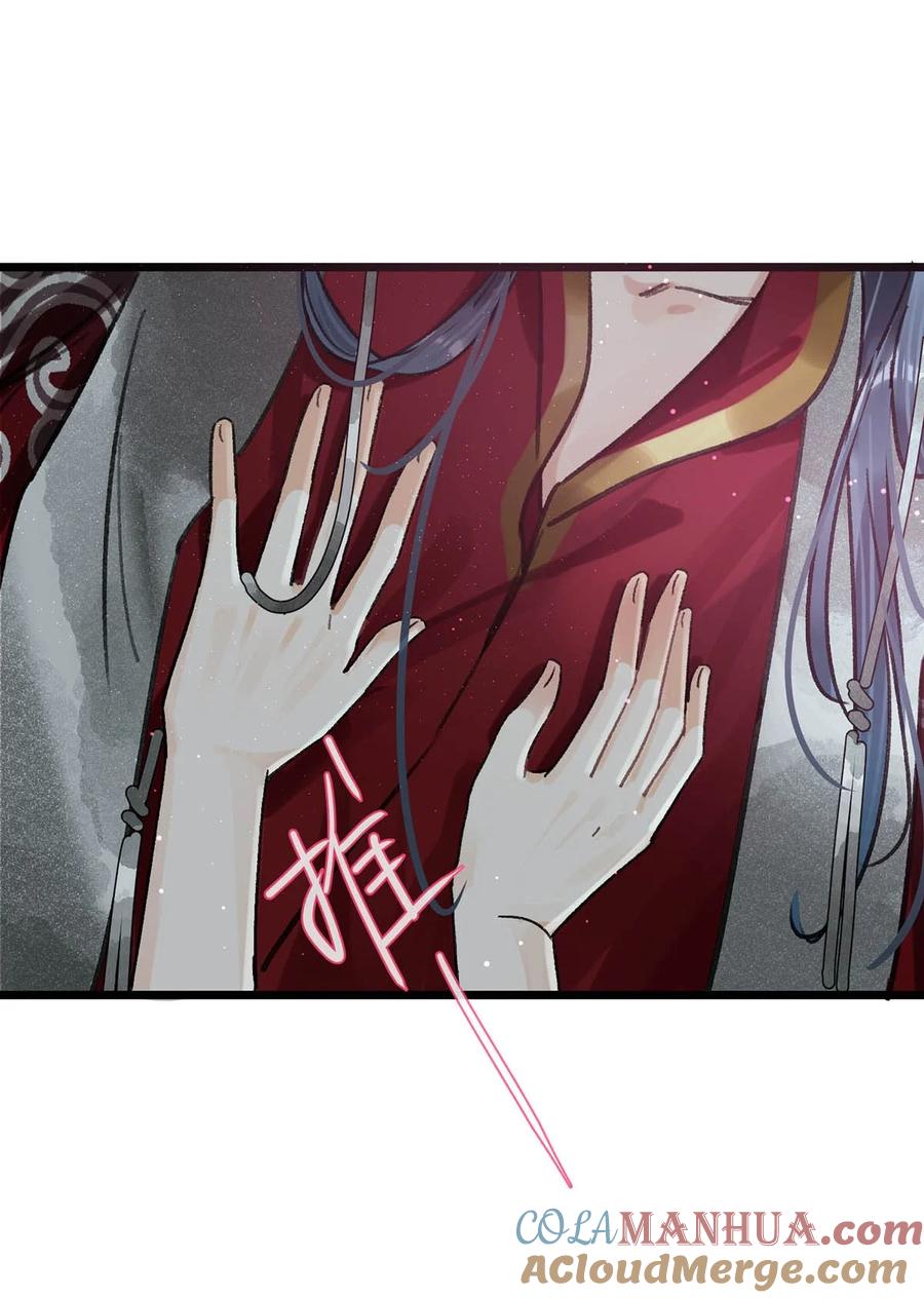 女扮男装后攻略疯批奸臣？！ 031 身体……好热…… 第33页