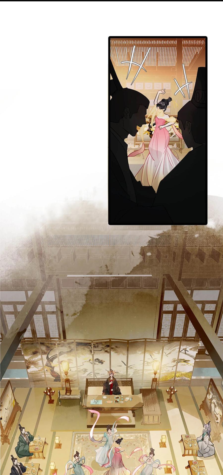 女扮男装后攻略疯批奸臣？！ 032 我这是……在做什么？！ 第29页