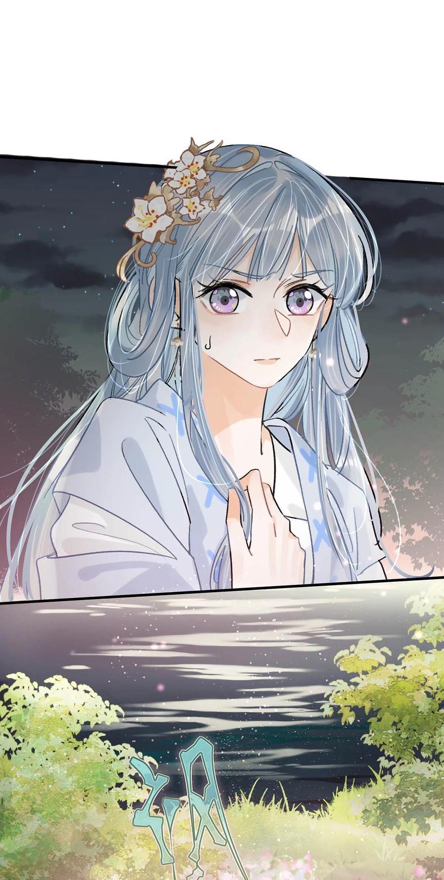 女扮男装后攻略疯批奸臣？！ 032 我这是……在做什么？！ 第6页
