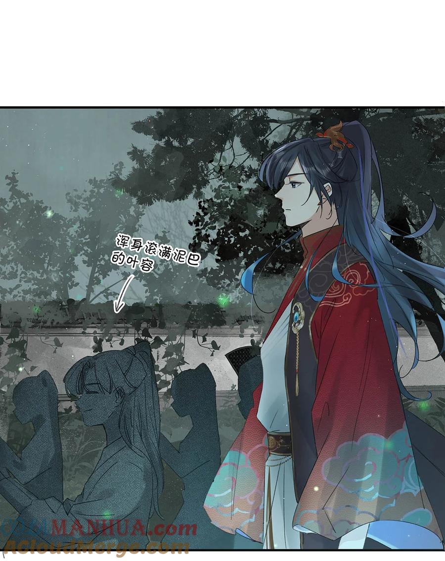 女扮男装后攻略疯批奸臣？！ 002 既然皇上这么不愿意成亲…… 第7页