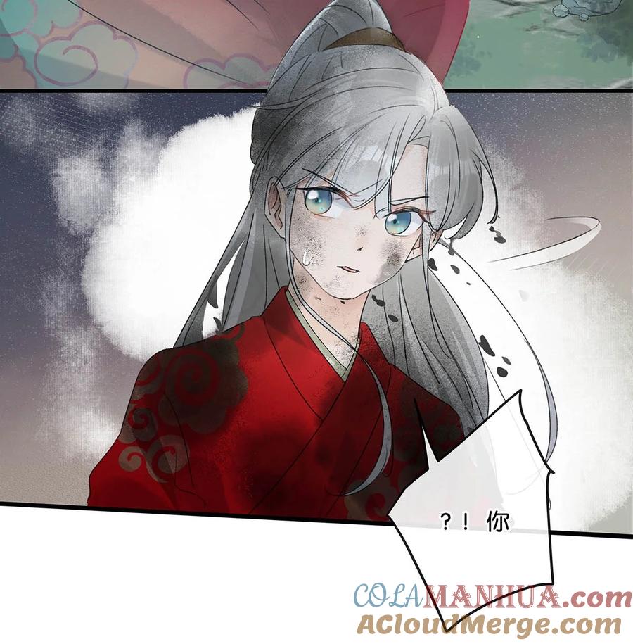 女扮男装后攻略疯批奸臣？！ 002 既然皇上这么不愿意成亲…… 第19页