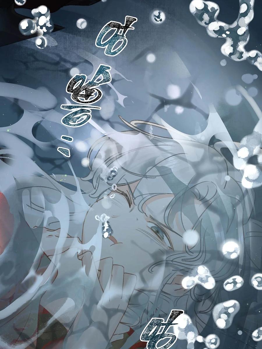 女扮男装后攻略疯批奸臣？！ 002 既然皇上这么不愿意成亲…… 第28页