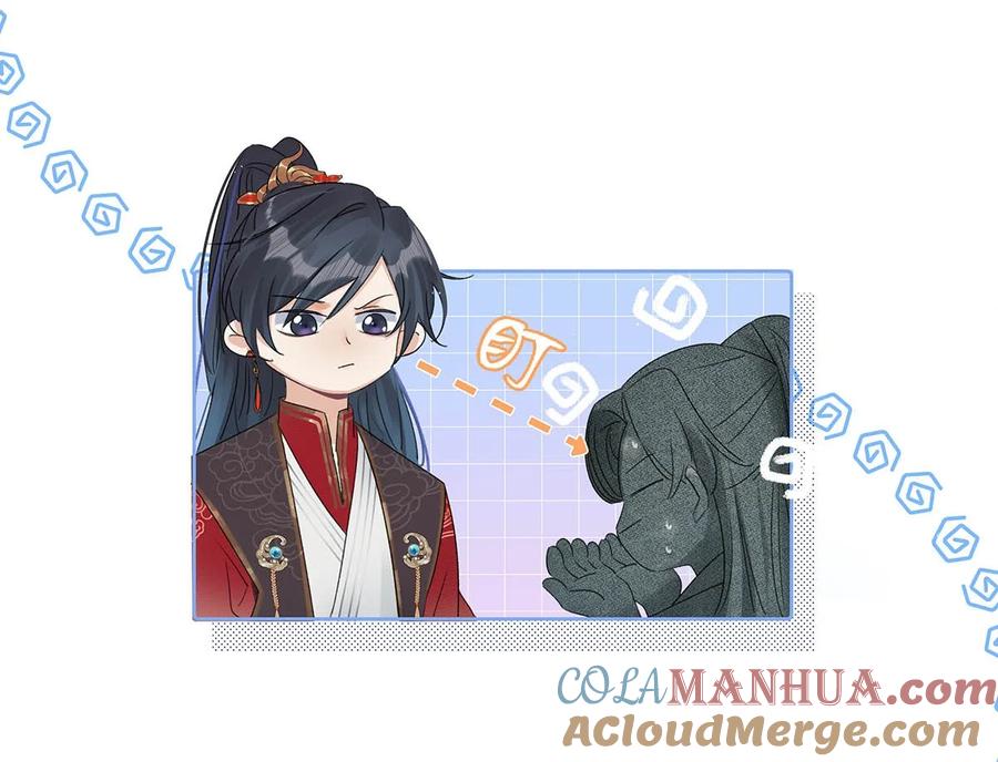 女扮男装后攻略疯批奸臣？！ 002 既然皇上这么不愿意成亲…… 第9页