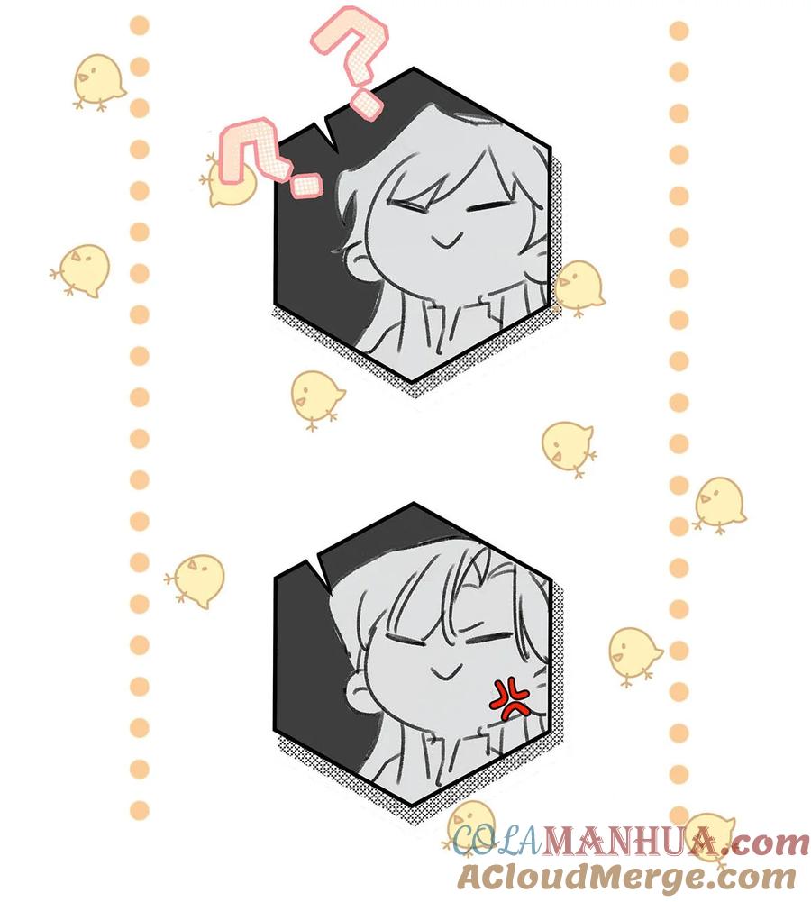 女扮男装后攻略疯批奸臣？！ 002 既然皇上这么不愿意成亲…… 第11页