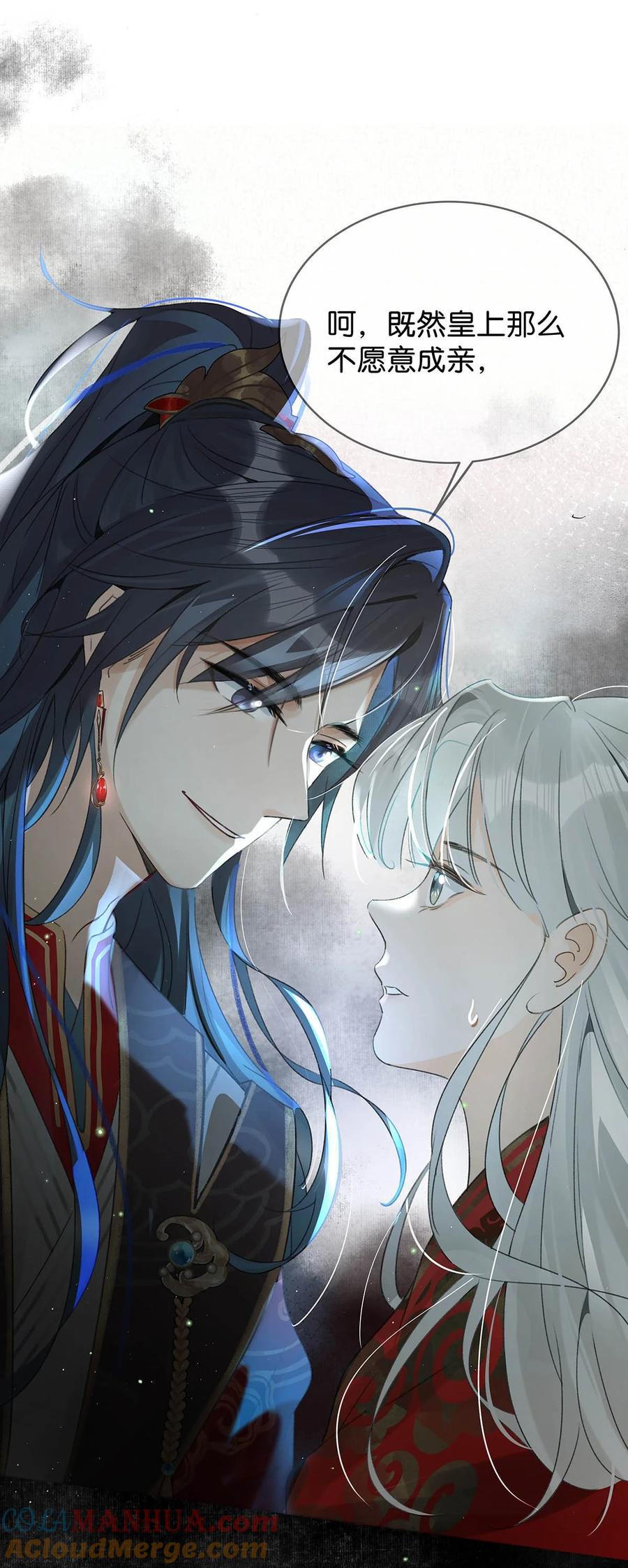 女扮男装后攻略疯批奸臣？！ 002 既然皇上这么不愿意成亲…… 第25页