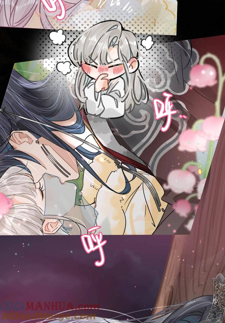 女扮男装后攻略疯批奸臣？！ 034 如果她愿意……未尝不可。 第16页