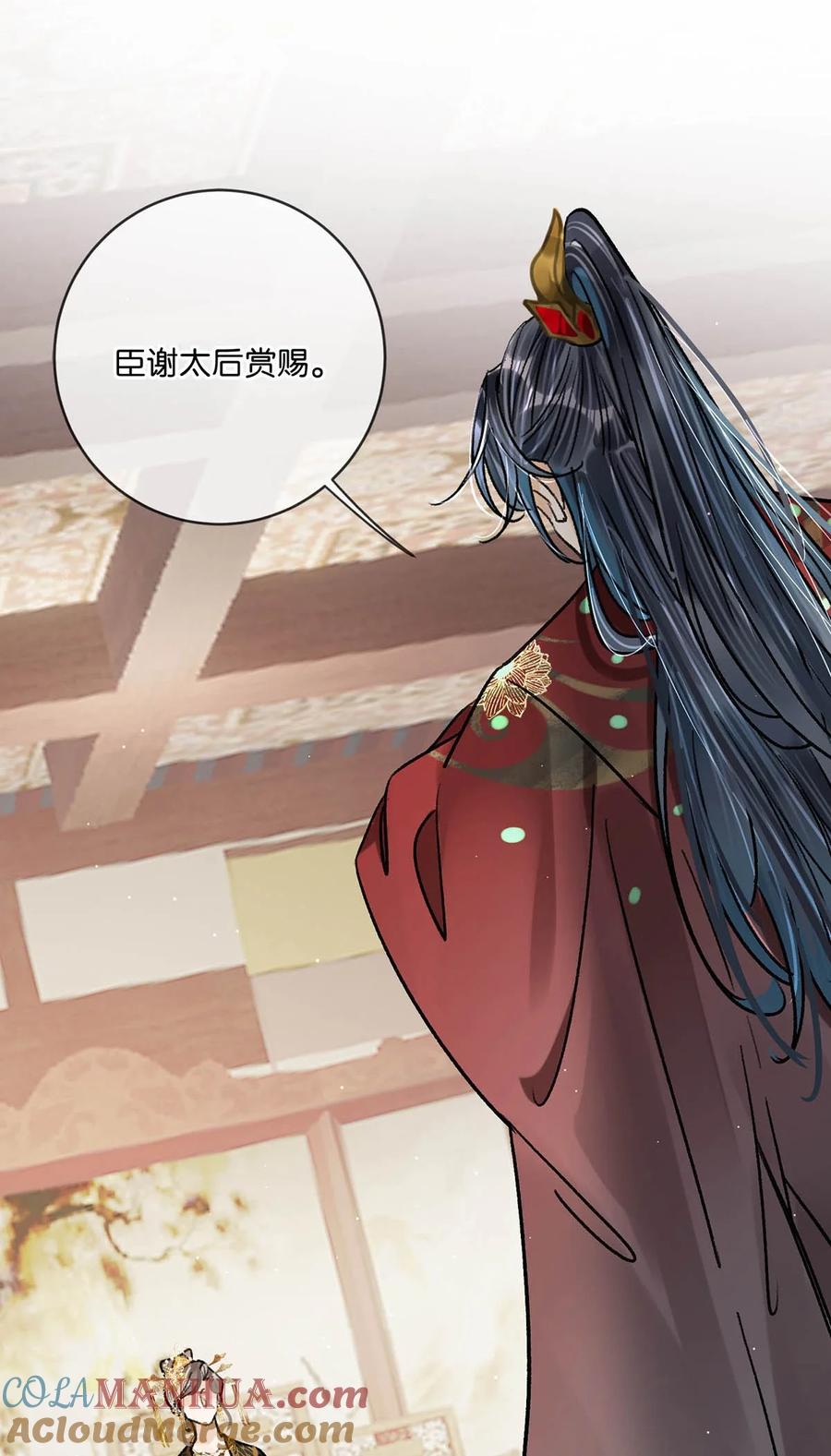 女扮男装后攻略疯批奸臣？！ 035 为了她竟然什么病都好了。 第28页