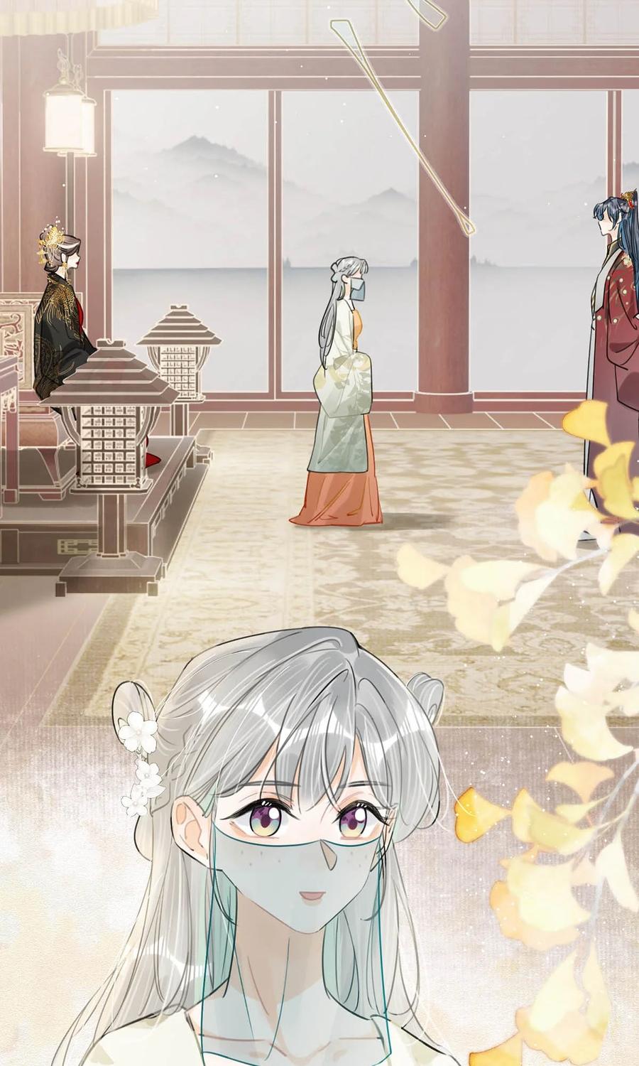 女扮男装后攻略疯批奸臣？！ 035 为了她竟然什么病都好了。 第26页