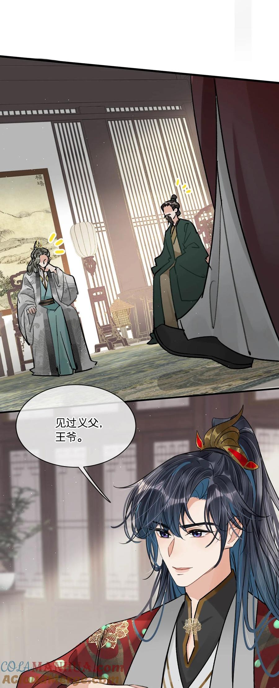 女扮男装后攻略疯批奸臣？！ 036 他倒真不拘束。 第37页