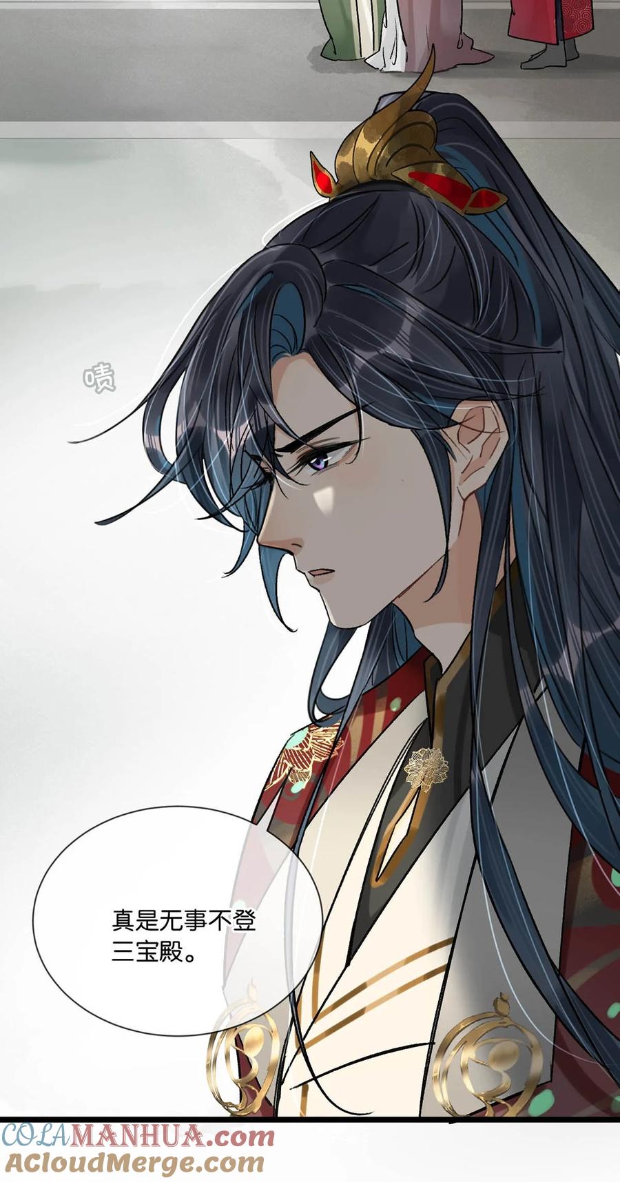 女扮男装后攻略疯批奸臣？！ 036 他倒真不拘束。 第33页