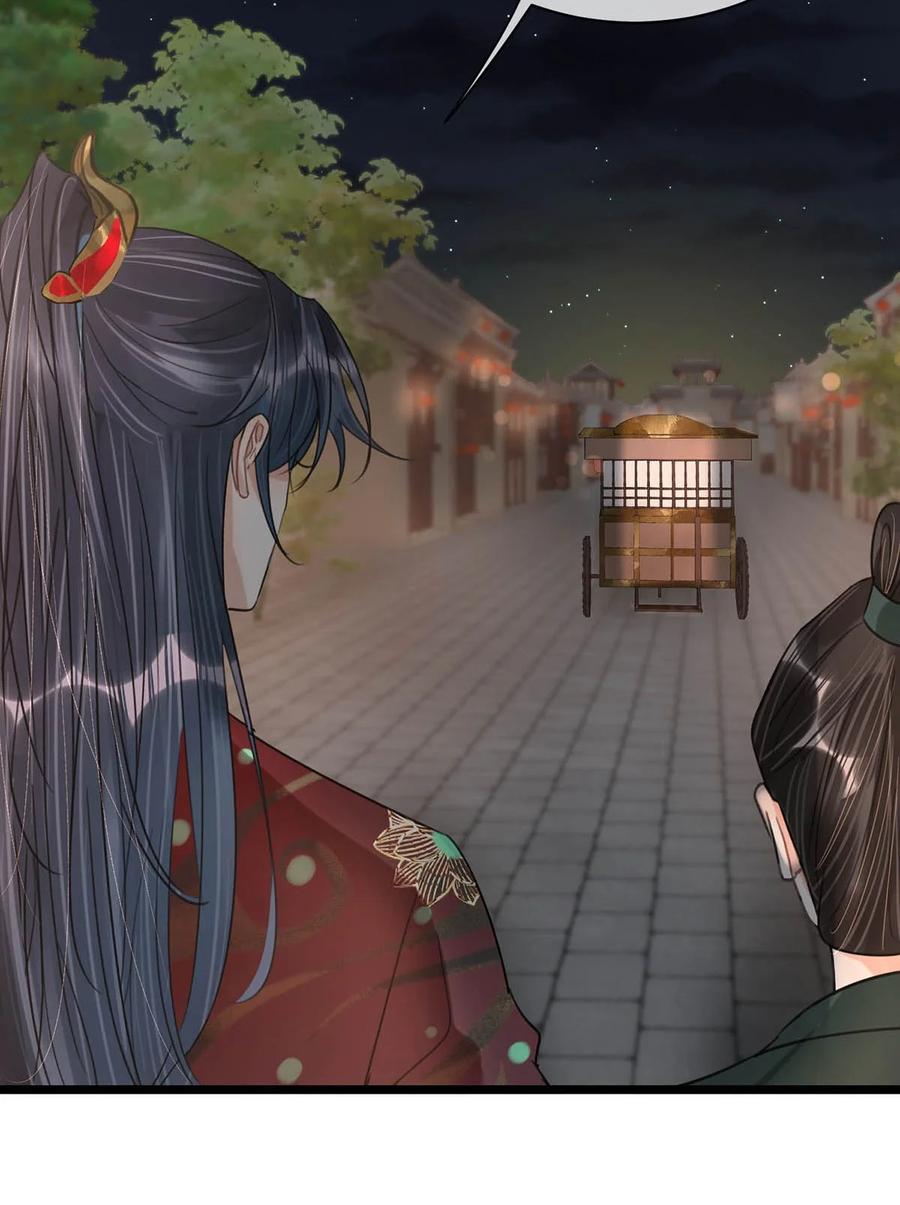 女扮男装后攻略疯批奸臣？！ 037 当心无法生育。 第23页