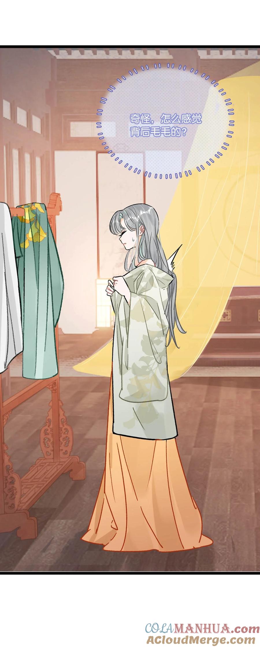 女扮男装后攻略疯批奸臣？！ 037 当心无法生育。 第31页