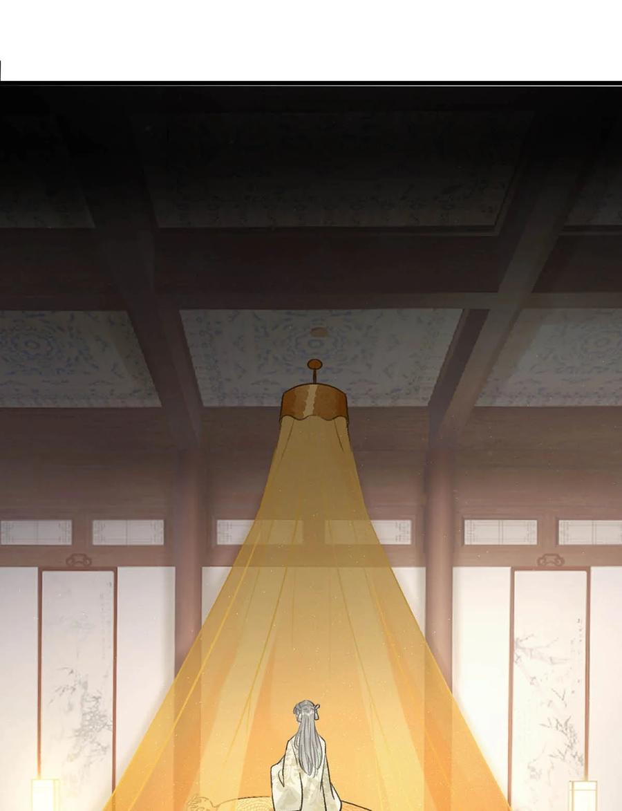 女扮男装后攻略疯批奸臣？！ 037 当心无法生育。 第36页