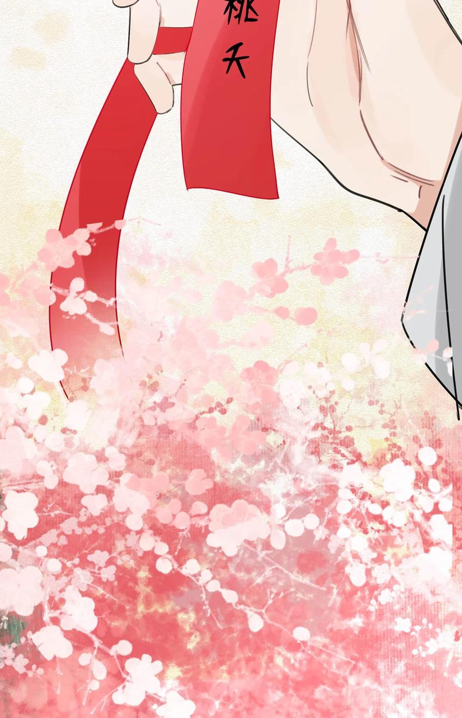 女扮男装后攻略疯批奸臣？！ 038 会通过的。 第41页