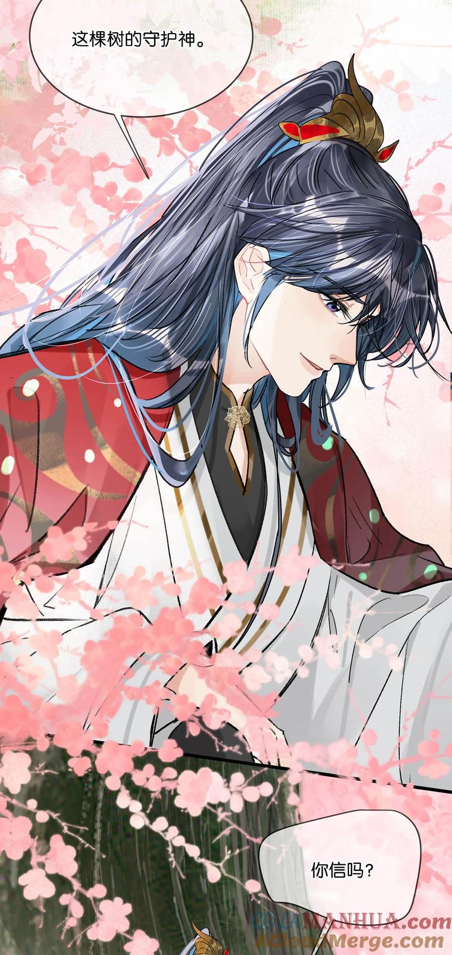 女扮男装后攻略疯批奸臣？！ 038 会通过的。 第31页