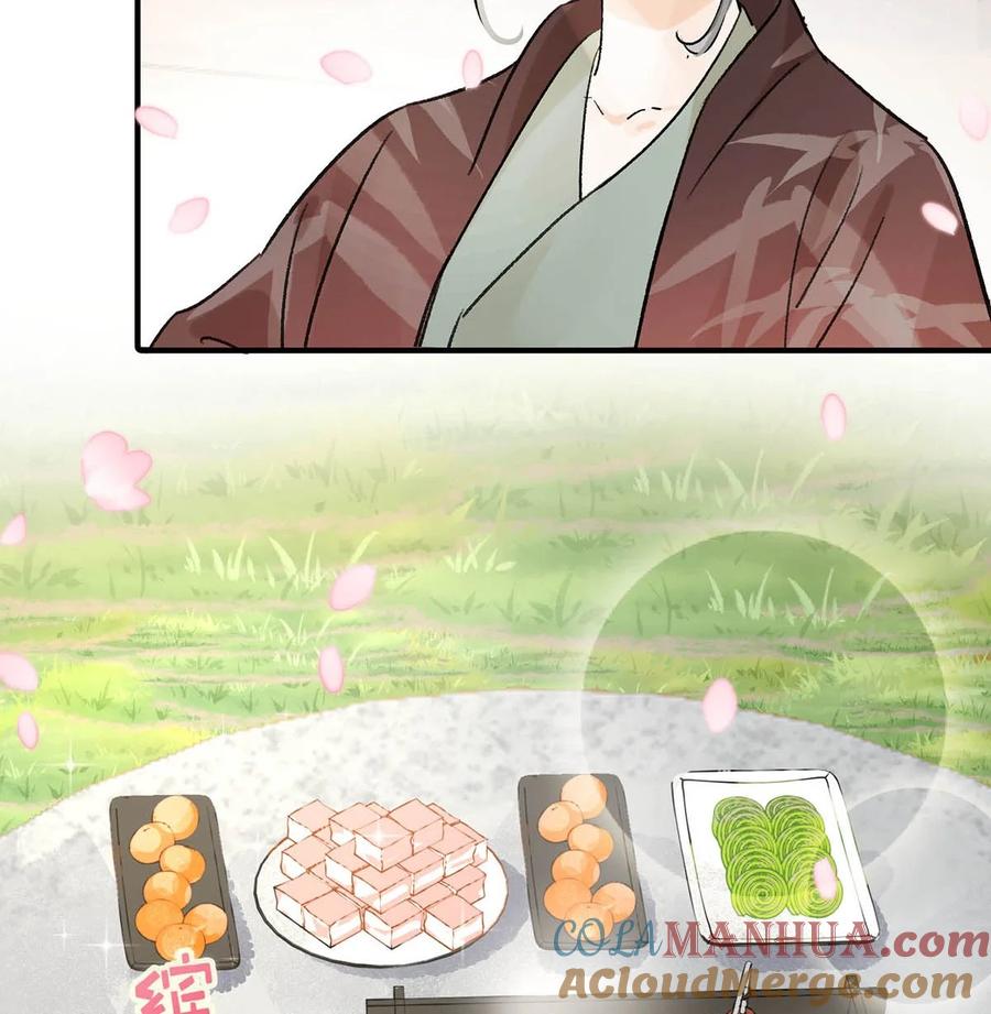 女扮男装后攻略疯批奸臣？！ 038 会通过的。 第7页