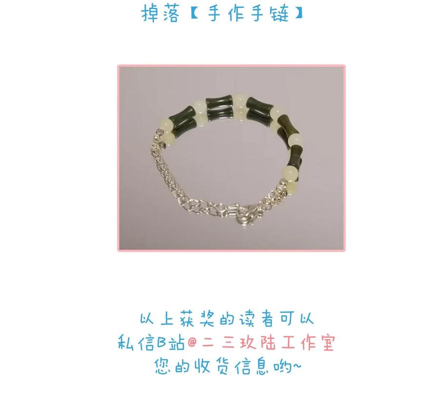 女扮男装后攻略疯批奸臣？！ 038 会通过的。 第47页
