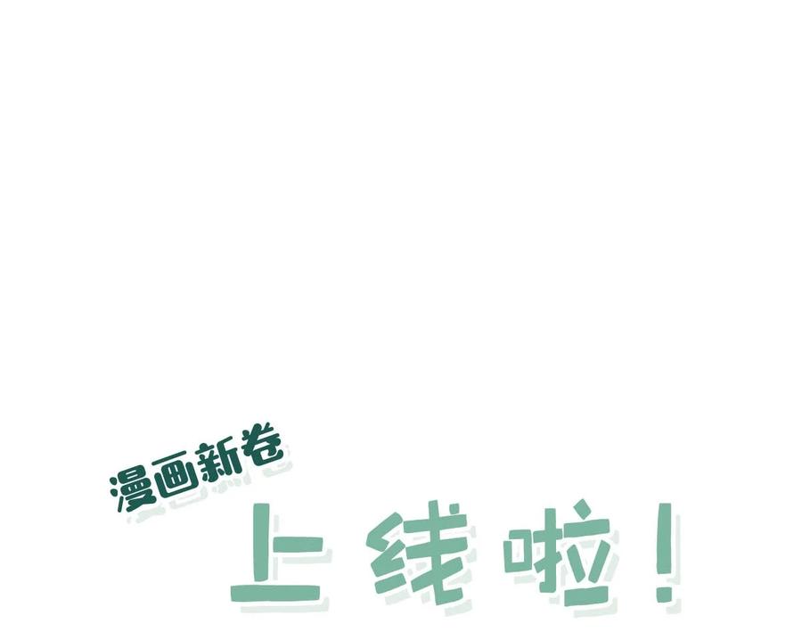 女扮男装后攻略疯批奸臣？！ 039 真是个怪人！ 第45页