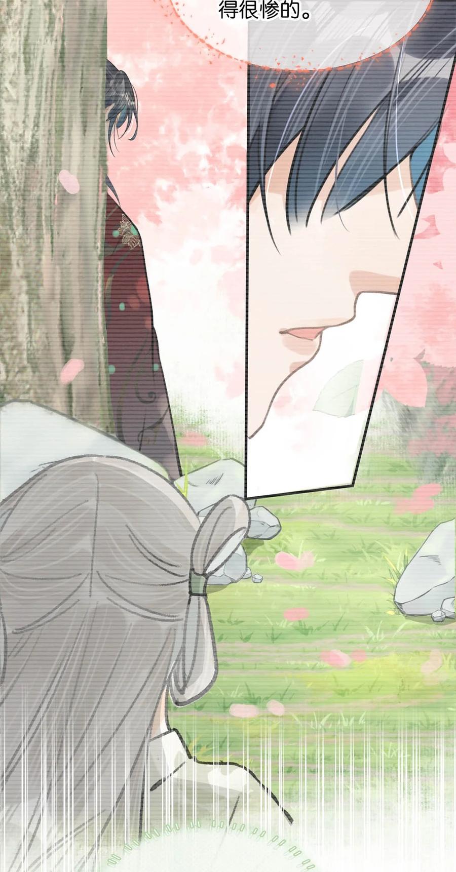 女扮男装后攻略疯批奸臣？！ 039 真是个怪人！ 第8页