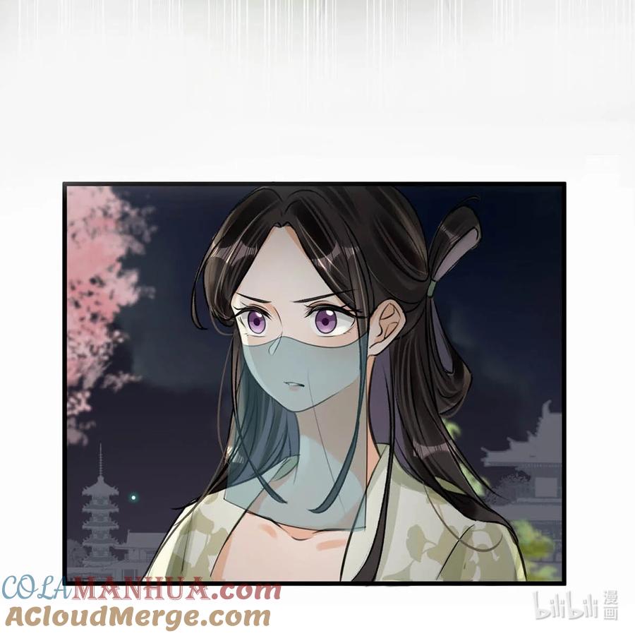 女扮男装后攻略疯批奸臣？！ 040 你就这么想躲开我？ 第16页