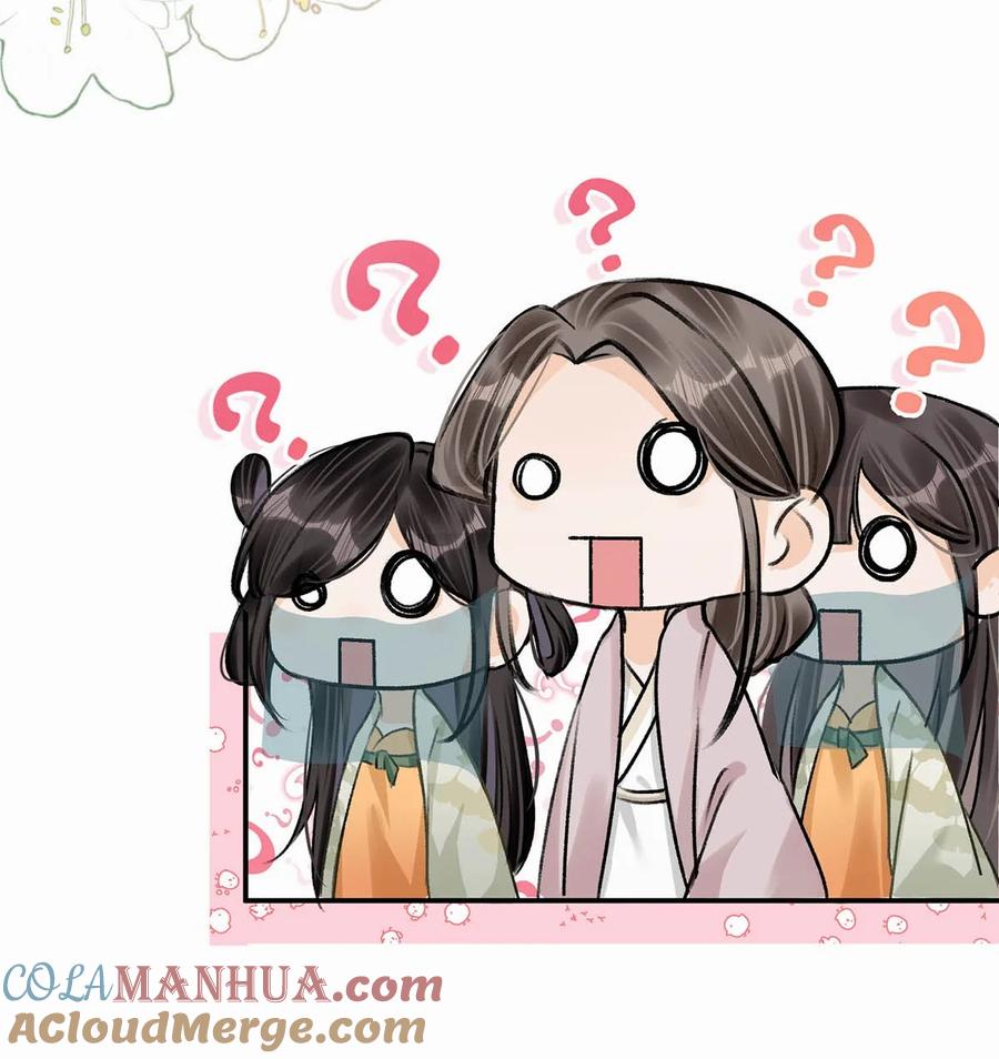 女扮男装后攻略疯批奸臣？！ 040 你就这么想躲开我？ 第13页