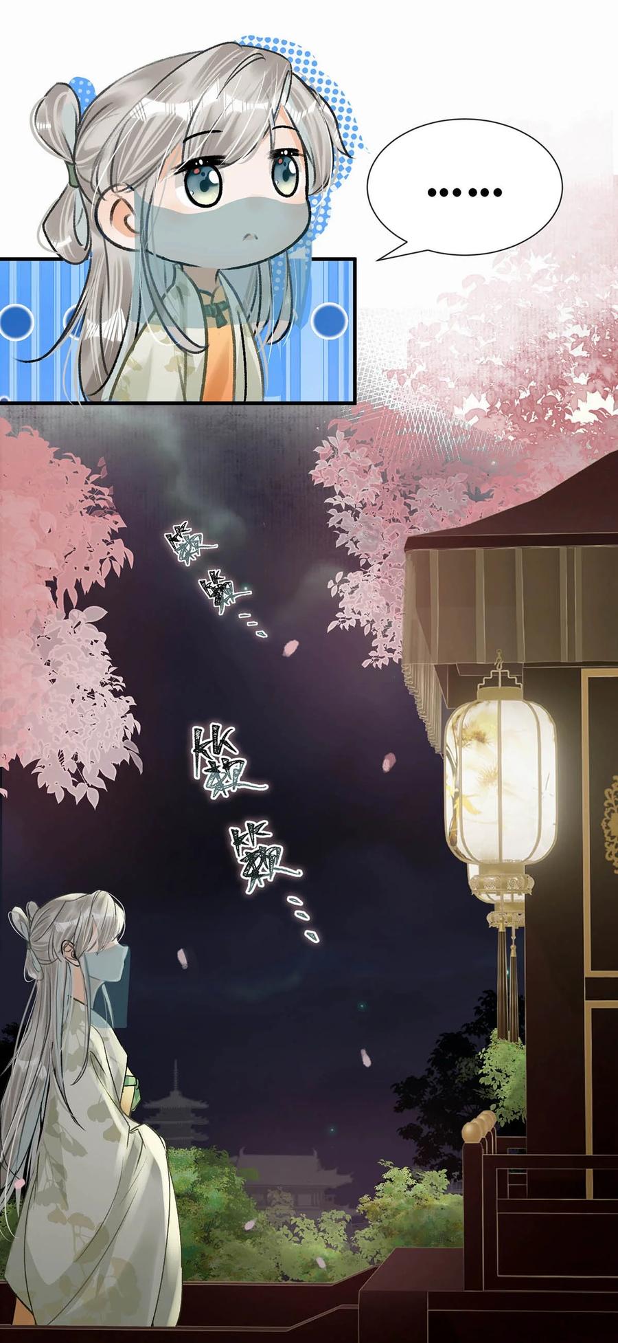 女扮男装后攻略疯批奸臣？！ 040 你就这么想躲开我？ 第14页