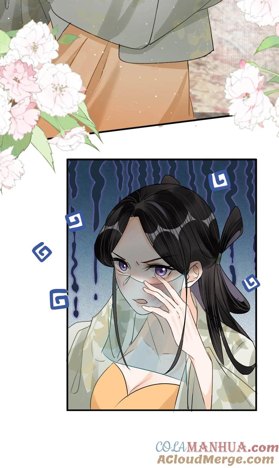 女扮男装后攻略疯批奸臣？！ 041 卫大人会赶我走吗？ 第43页
