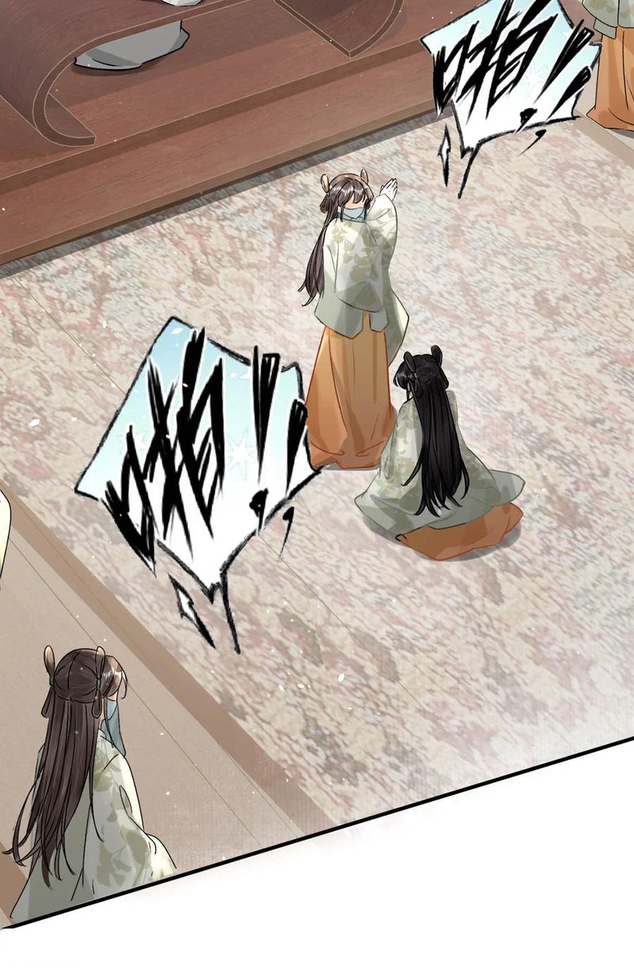 女扮男装后攻略疯批奸臣？！ 041 卫大人会赶我走吗？ 第36页