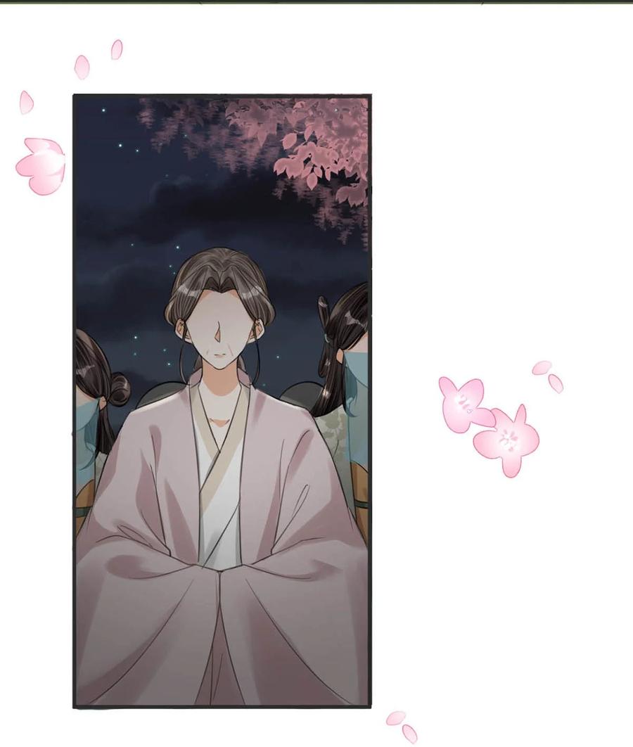女扮男装后攻略疯批奸臣？！ 041 卫大人会赶我走吗？ 第8页