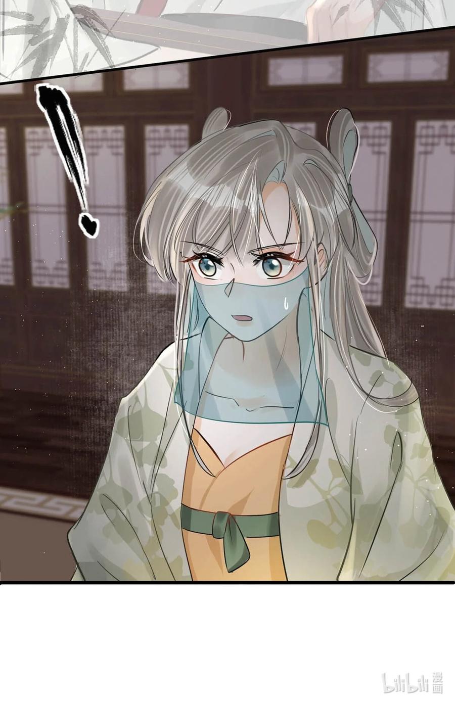 女扮男装后攻略疯批奸臣？！ 042 你和卫大人究竟是什么关系！ 第32页