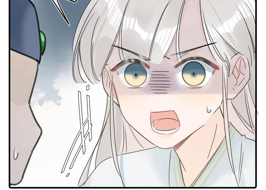 女扮男装后攻略疯批奸臣？！ 003 您不是还调戏过他嘛？ 第36页