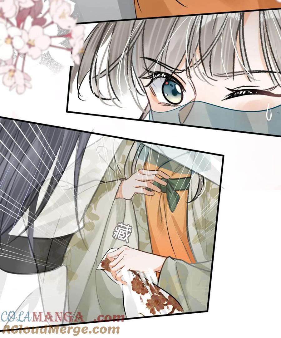 女扮男装后攻略疯批奸臣？！ 043 ……什么事情都知道啊。 第15页