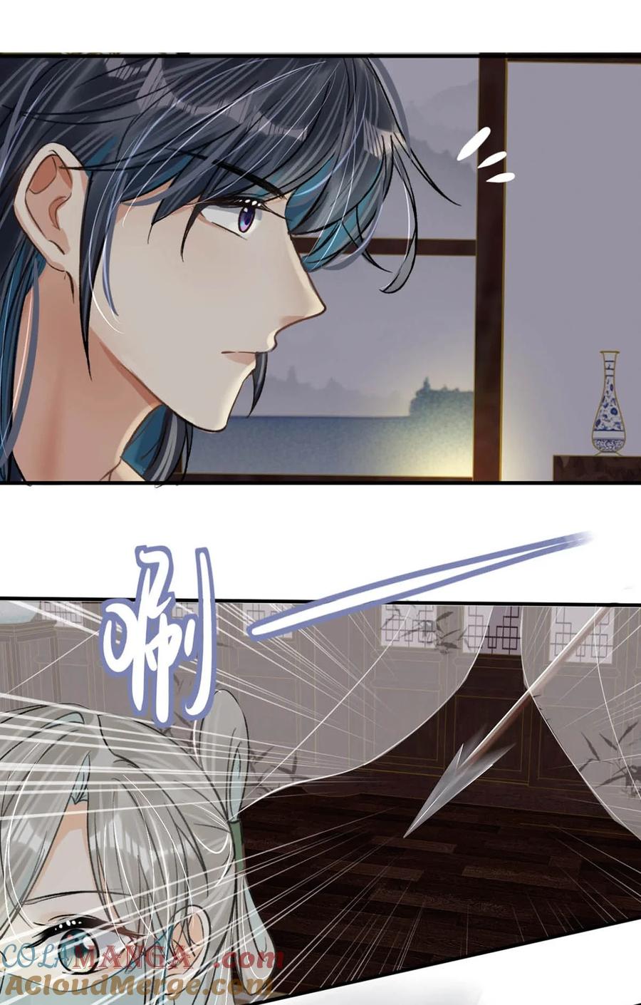 女扮男装后攻略疯批奸臣？！ 043 ……什么事情都知道啊。 第11页