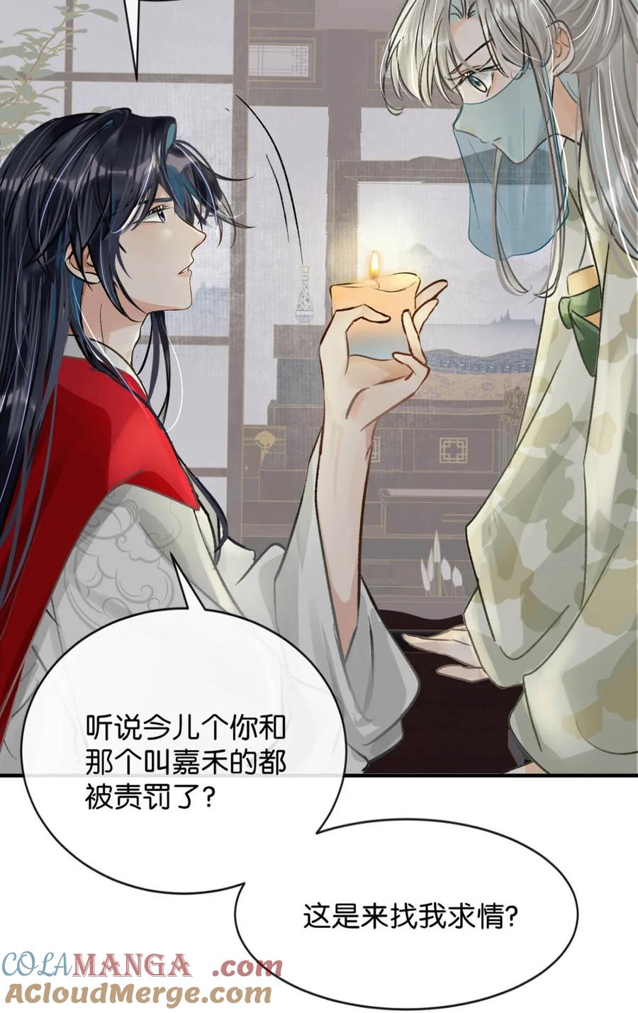 女扮男装后攻略疯批奸臣？！ 043 ……什么事情都知道啊。 第7页