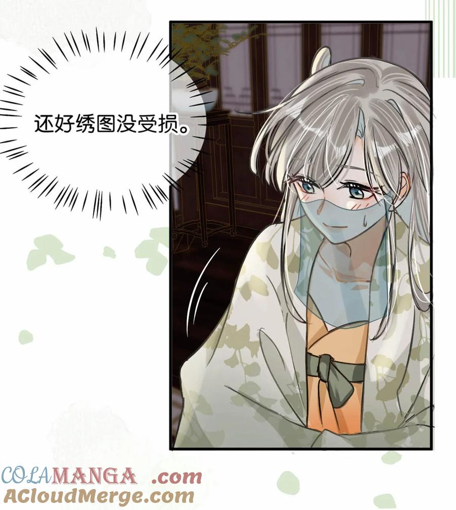女扮男装后攻略疯批奸臣？！ 043 ……什么事情都知道啊。 第19页