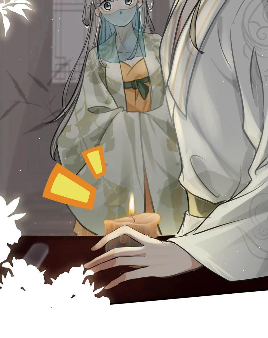 女扮男装后攻略疯批奸臣？！ 043 ……什么事情都知道啊。 第26页