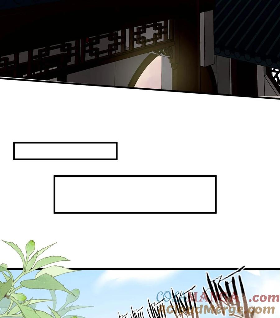 女扮男装后攻略疯批奸臣？！ 044 这种小事你应该很容易做到的吧？ 第31页