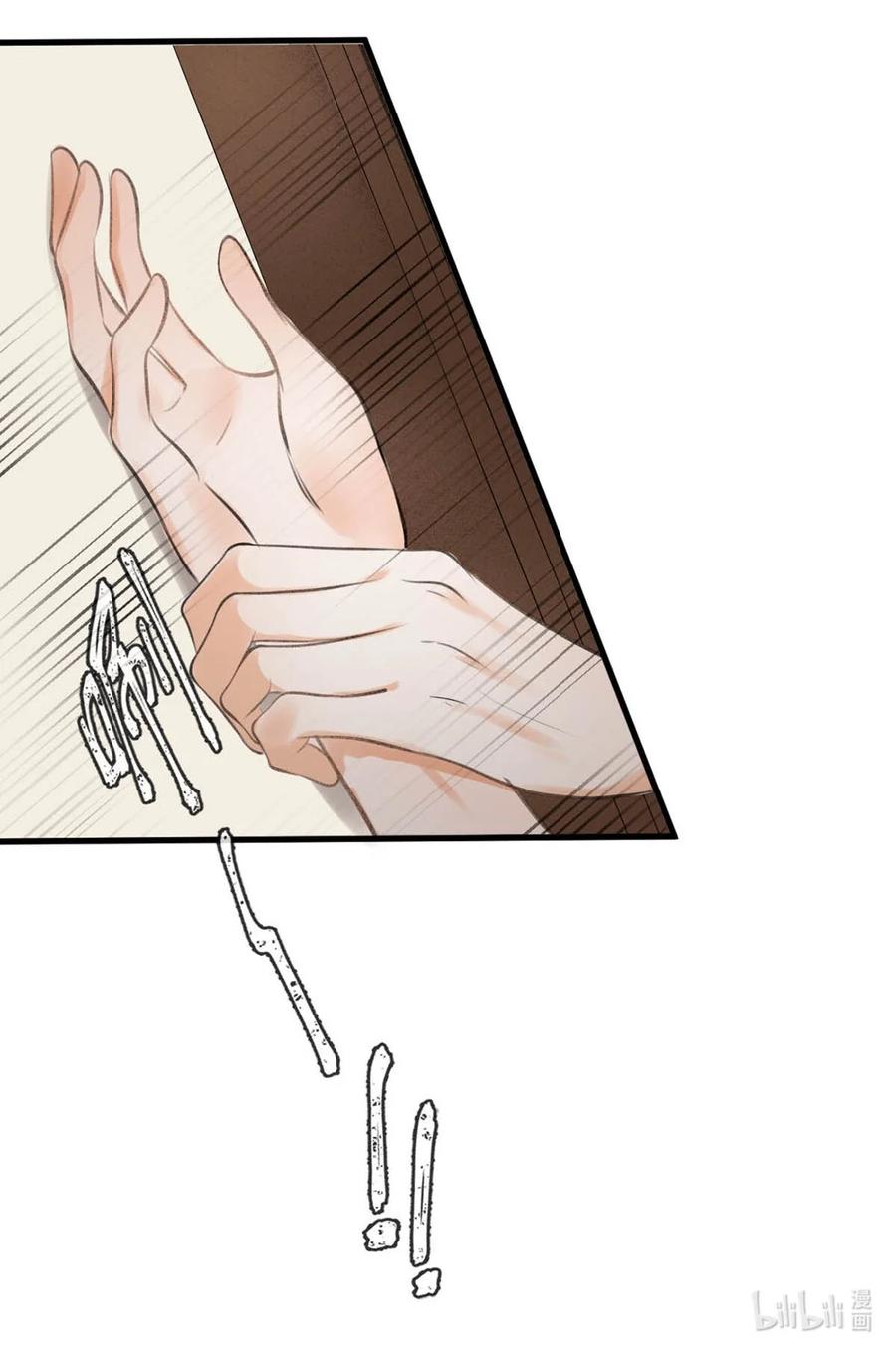 女扮男装后攻略疯批奸臣？！ 045 抓紧我，跟着我走。 第22页
