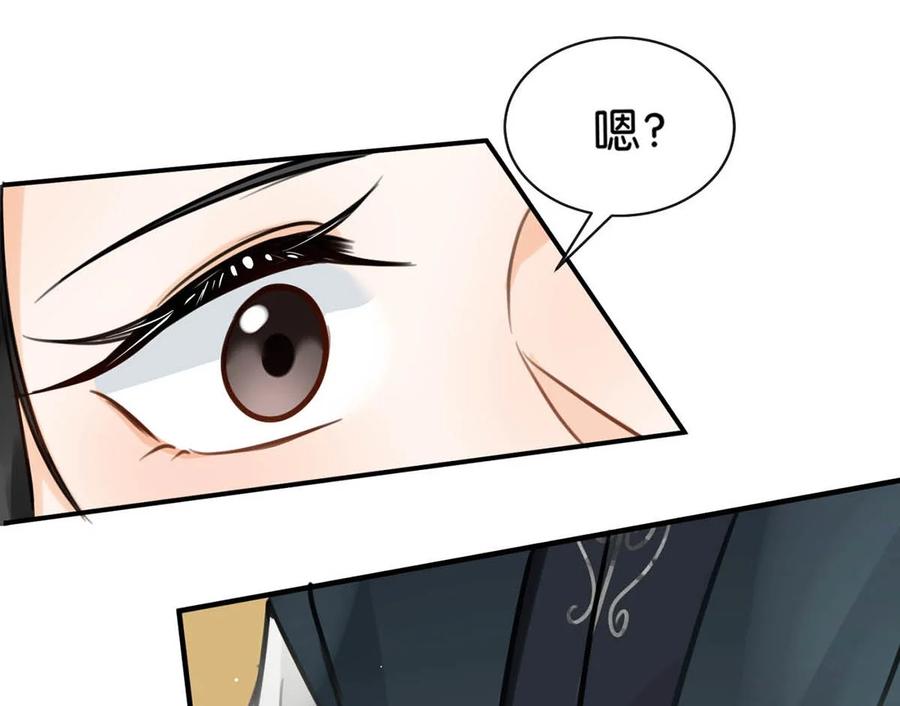 女扮男装后攻略疯批奸臣？！ 047 卫大人咳血啦！ 第12页