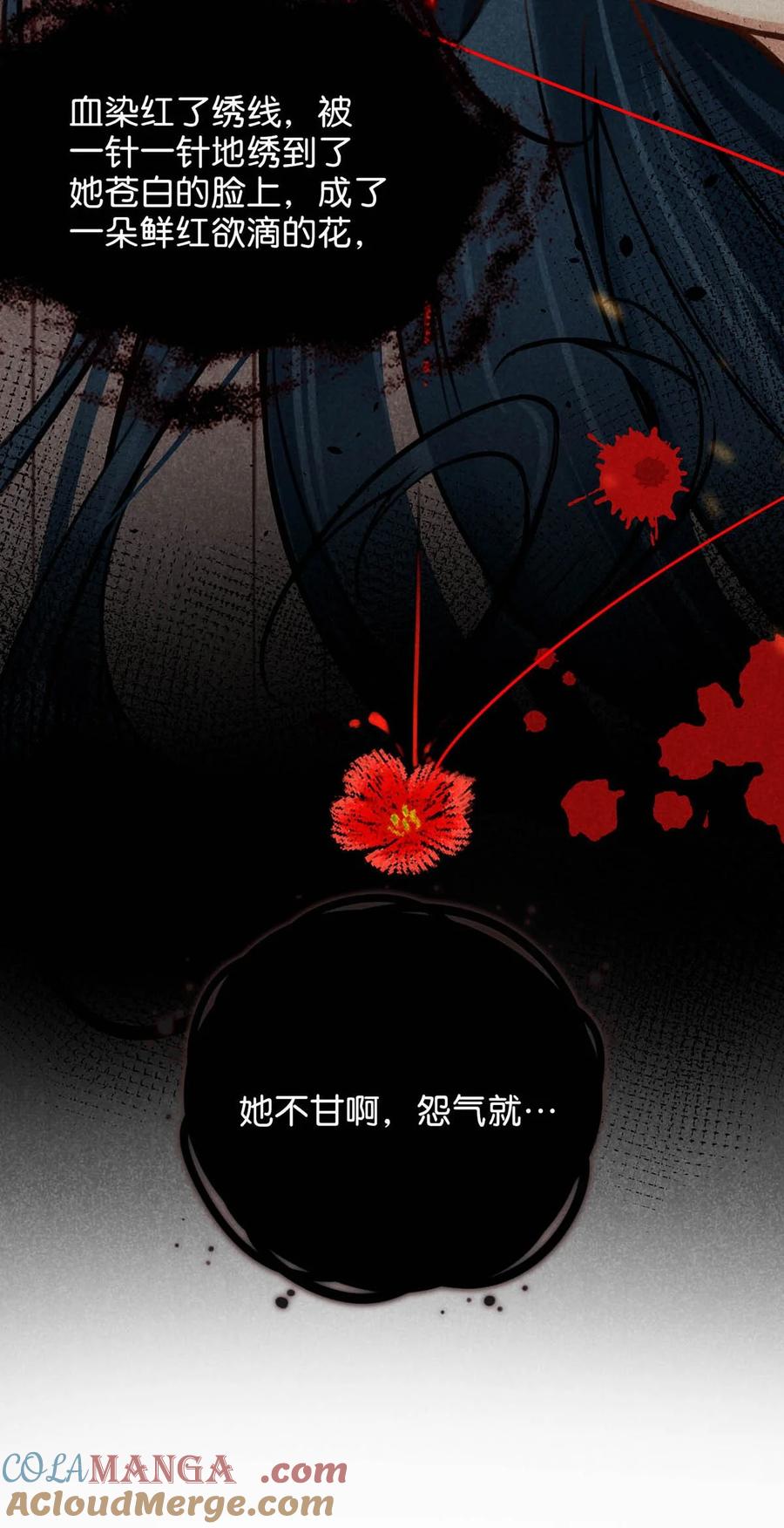 女扮男装后攻略疯批奸臣？！ 048 混蛋卫凌，和我距离太……太近了！ 第19页