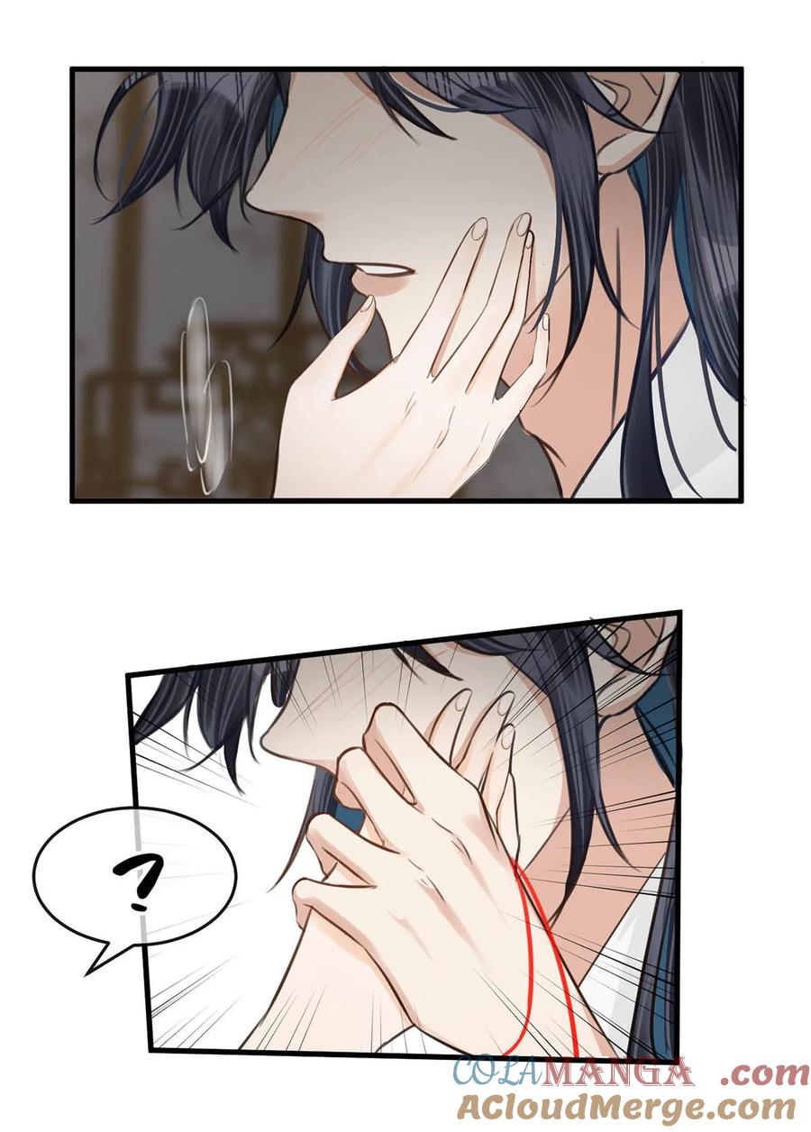 女扮男装后攻略疯批奸臣？！ 048 混蛋卫凌，和我距离太……太近了！ 第31页