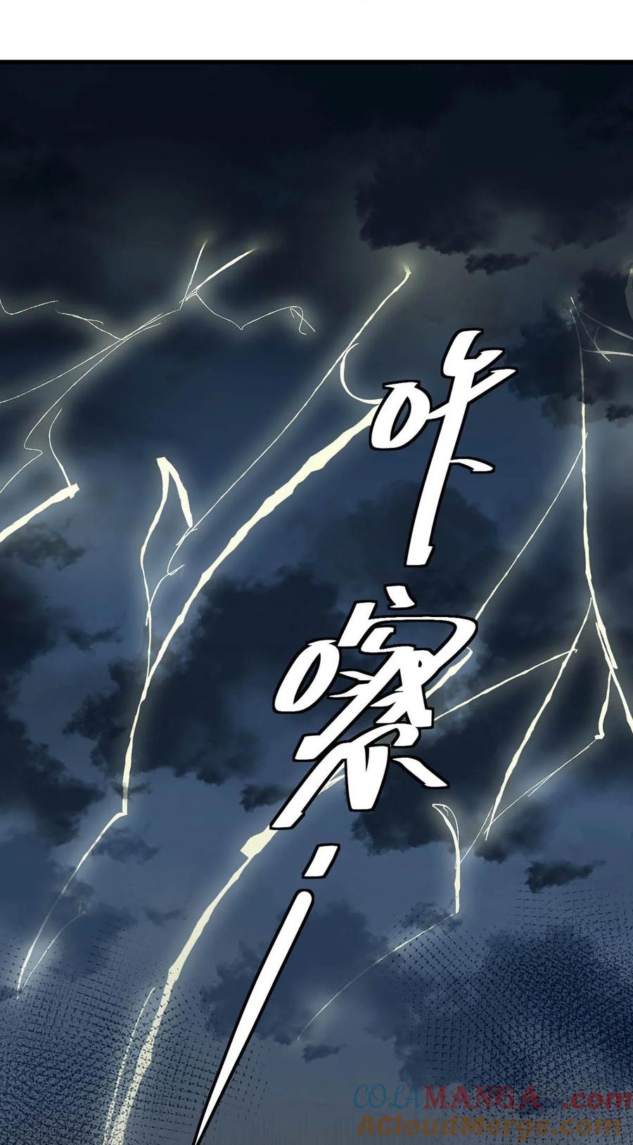 女扮男装后攻略疯批奸臣？！ 048 混蛋卫凌，和我距离太……太近了！ 第25页