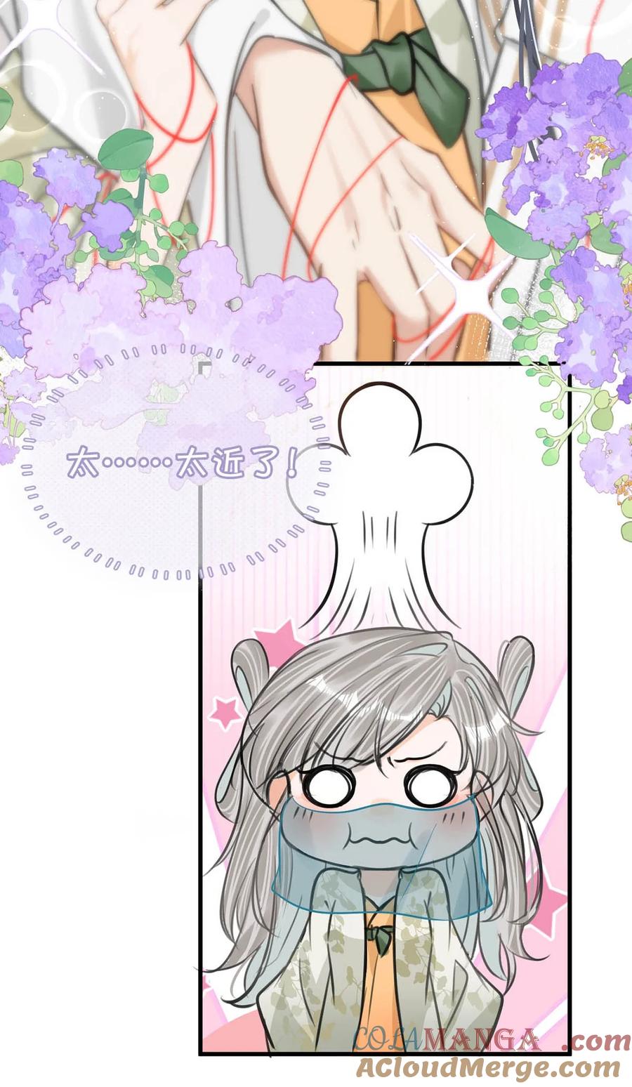 女扮男装后攻略疯批奸臣？！ 048 混蛋卫凌，和我距离太……太近了！ 第35页