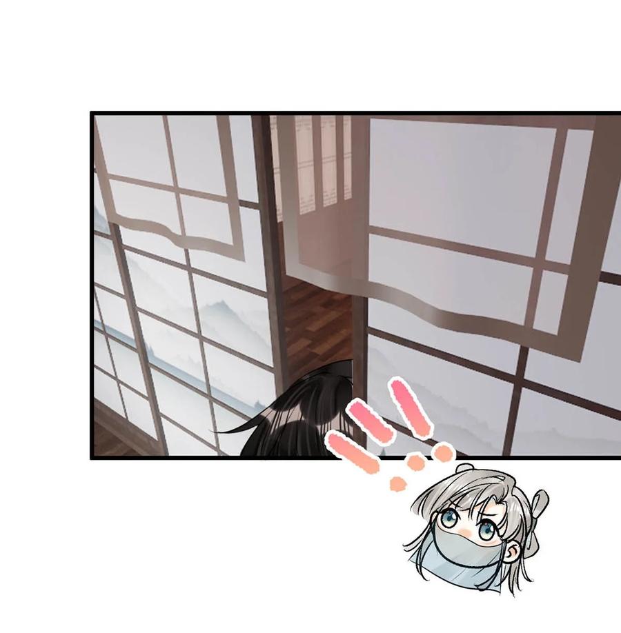 女扮男装后攻略疯批奸臣？！ 049 蛇终于出洞了。 第10页