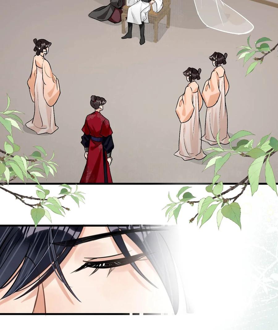 女扮男装后攻略疯批奸臣？！ 049 蛇终于出洞了。 第18页
