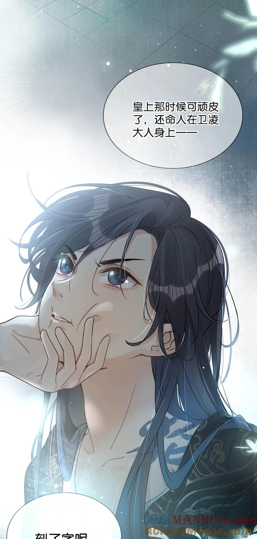 女扮男装后攻略疯批奸臣？！ 004 在他身上刻字？！ 第9页