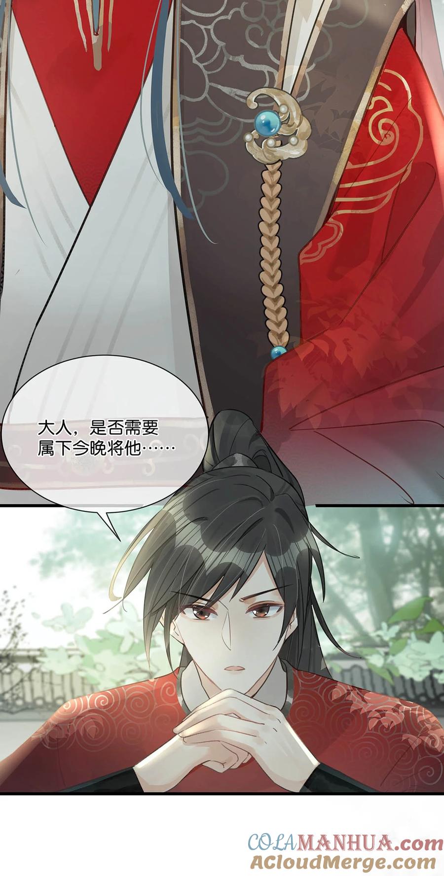 女扮男装后攻略疯批奸臣？！ 004 在他身上刻字？！ 第33页