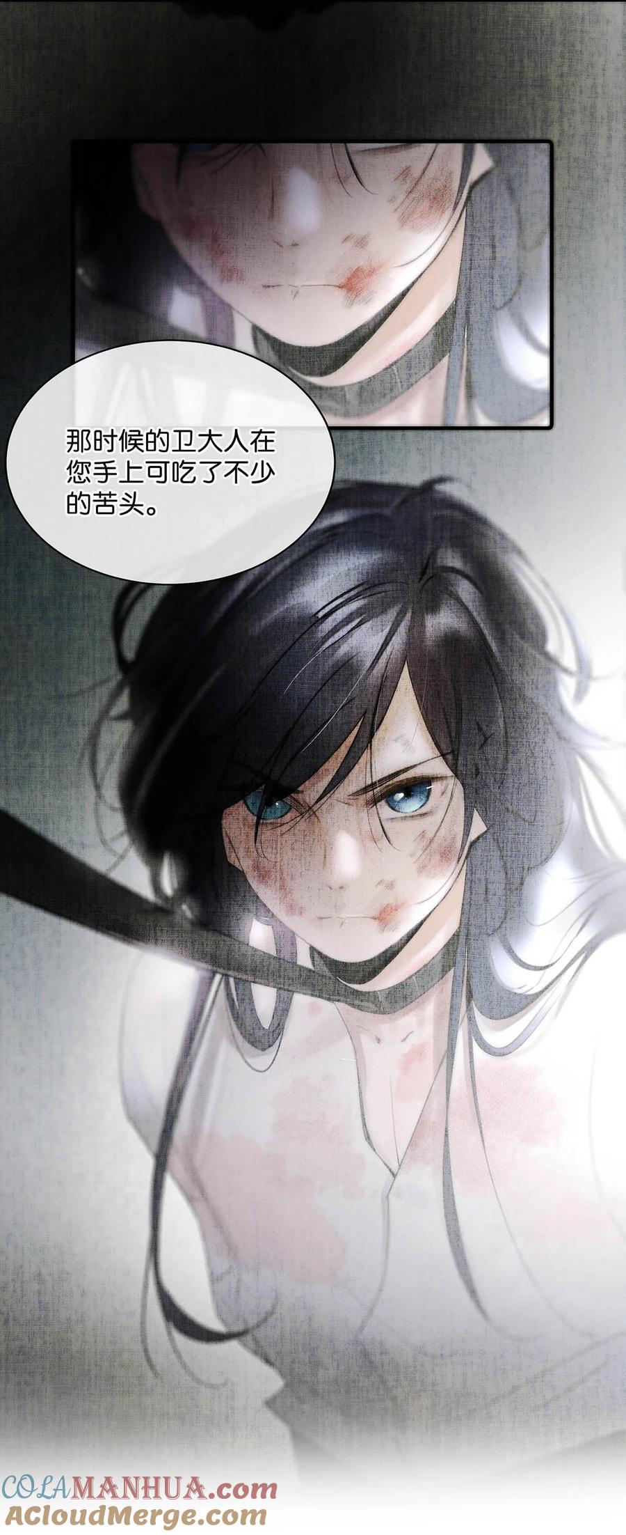 女扮男装后攻略疯批奸臣？！ 004 在他身上刻字？！ 第5页