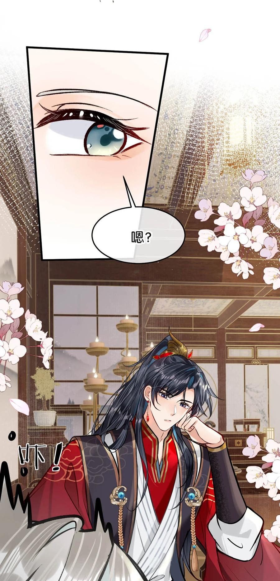 女扮男装后攻略疯批奸臣？！ 053 卫凌最讨厌我碰他。 第6页